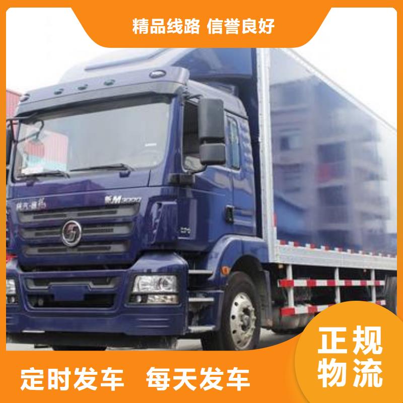 重庆到海北返程车/回头车（2024全境一站/快运直达）