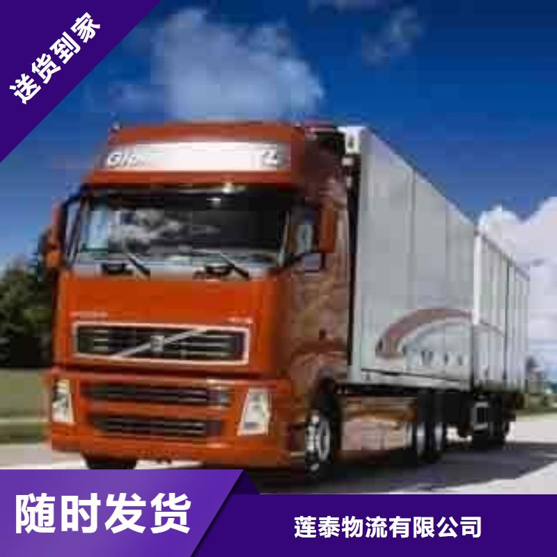 重庆到保亭县返程车/回头车(2024欢迎您）