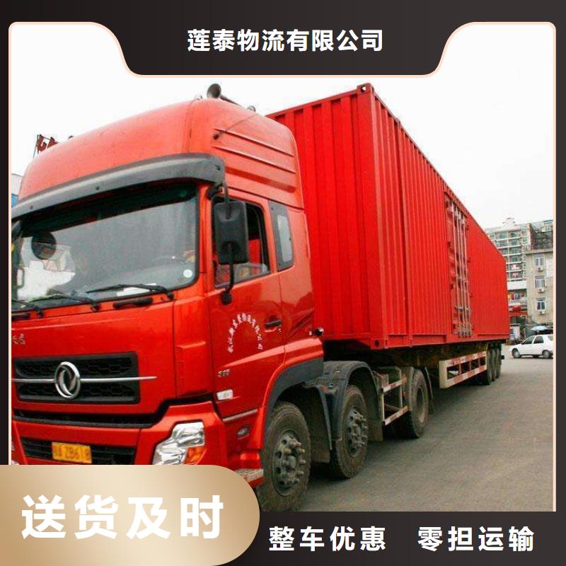 重庆到百色物流回程车2024（天天发车）