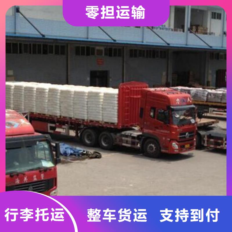 重庆到绍兴物流公司17米货车