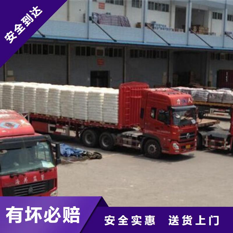 泸州到连云港货运公司天天发车