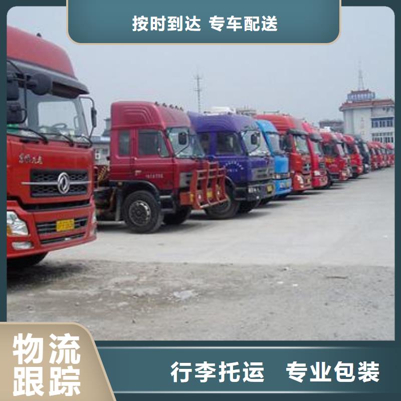 重庆到保亭县返程车/回头车(2024欢迎您）