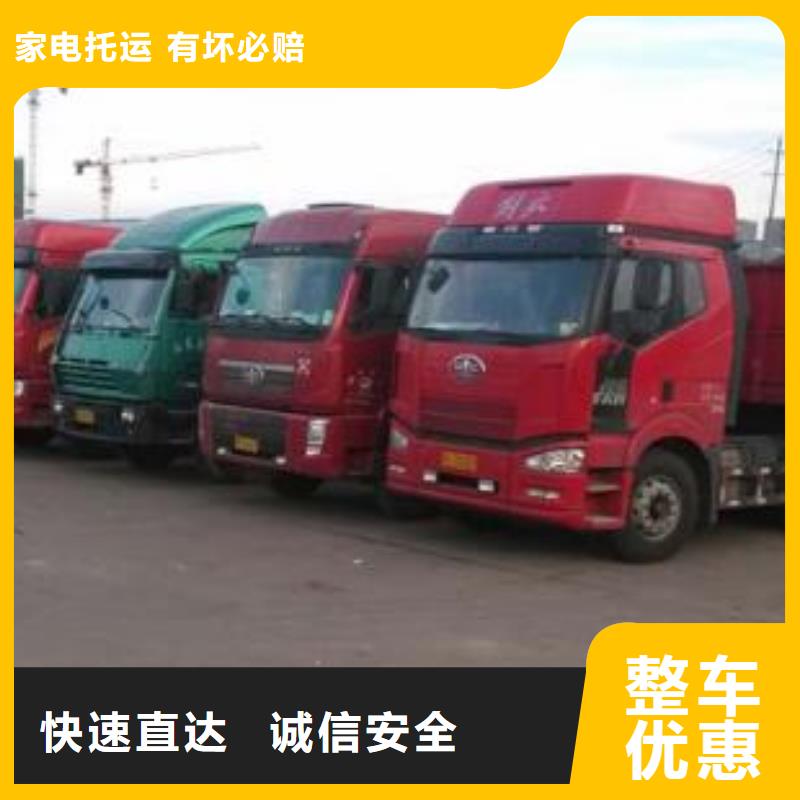 泸州到常德物流回程车/返程车价格实惠