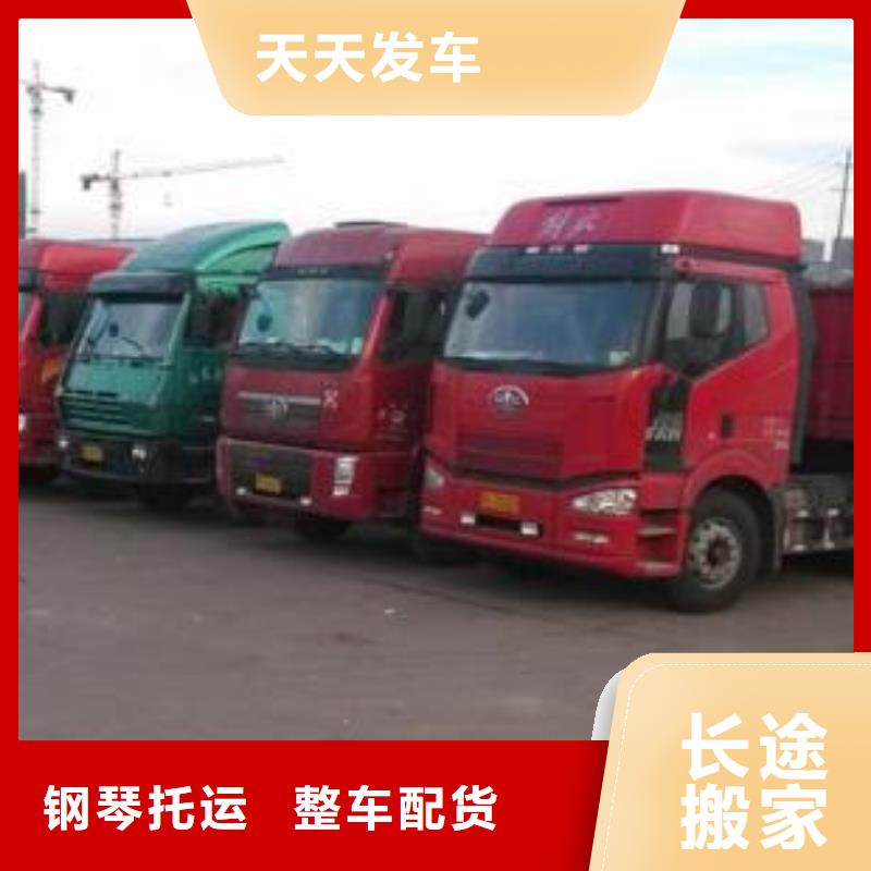 重庆到湘西搬家2024（天天发车）