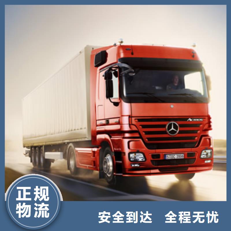 重庆到迪庆物流回程车2024（全境直达/快运）