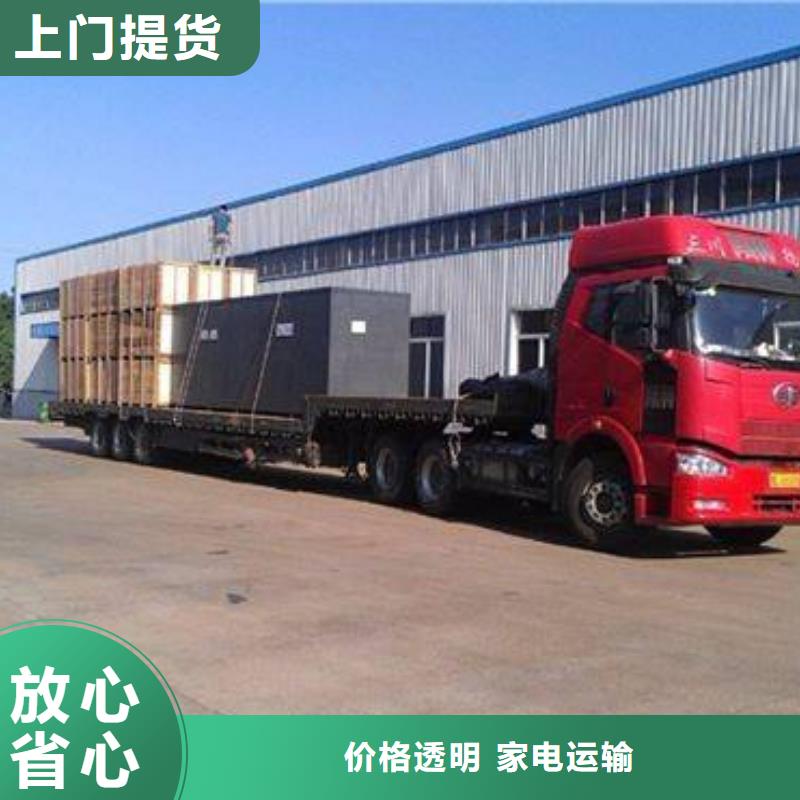 上海物流重庆到上海专线物流公司货运托运回头车仓储整车专业负责