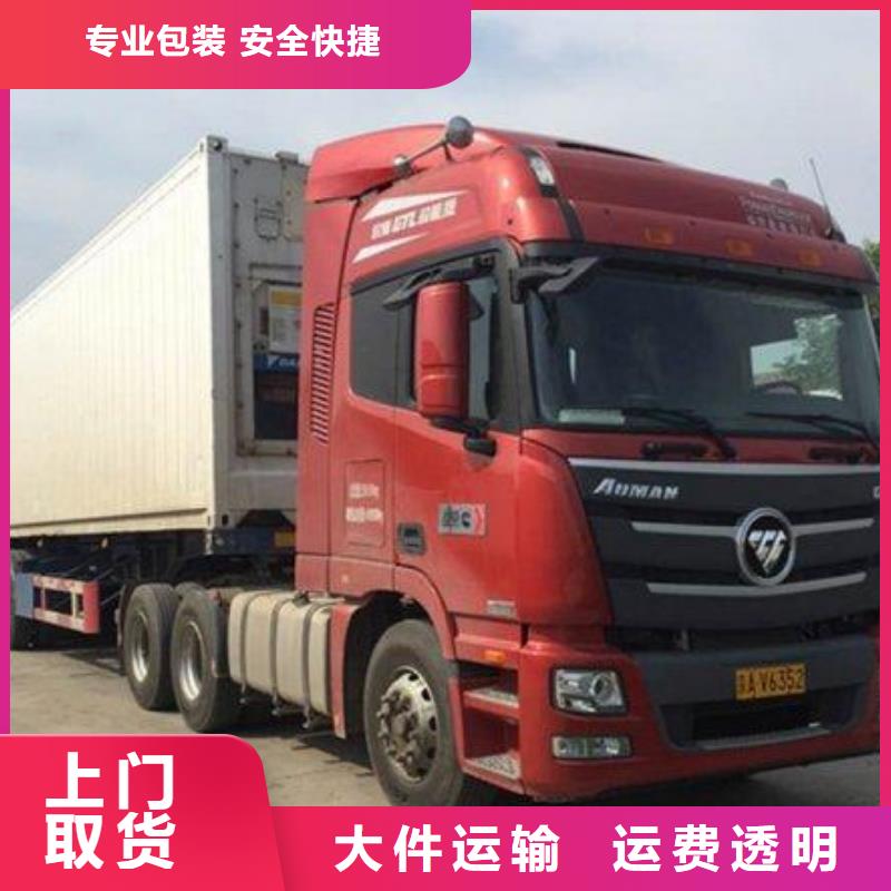 上海物流重庆到上海专线物流公司货运托运回头车仓储整车专业负责
