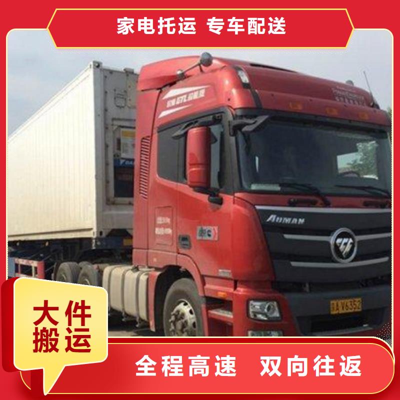 区县可达莲泰重庆到绍兴物流公司17米货车- 当地 货源