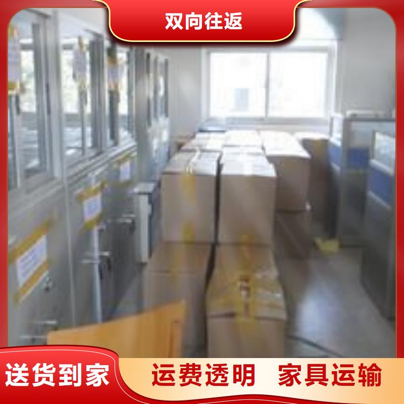东营【物流】-重庆到东营物流货运公司专线返空车冷藏大件搬家安全实惠