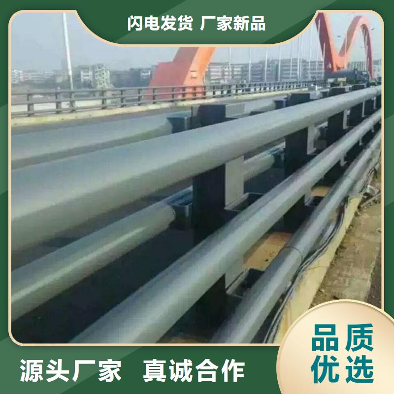 内江高速公路防撞栏杆支持定制