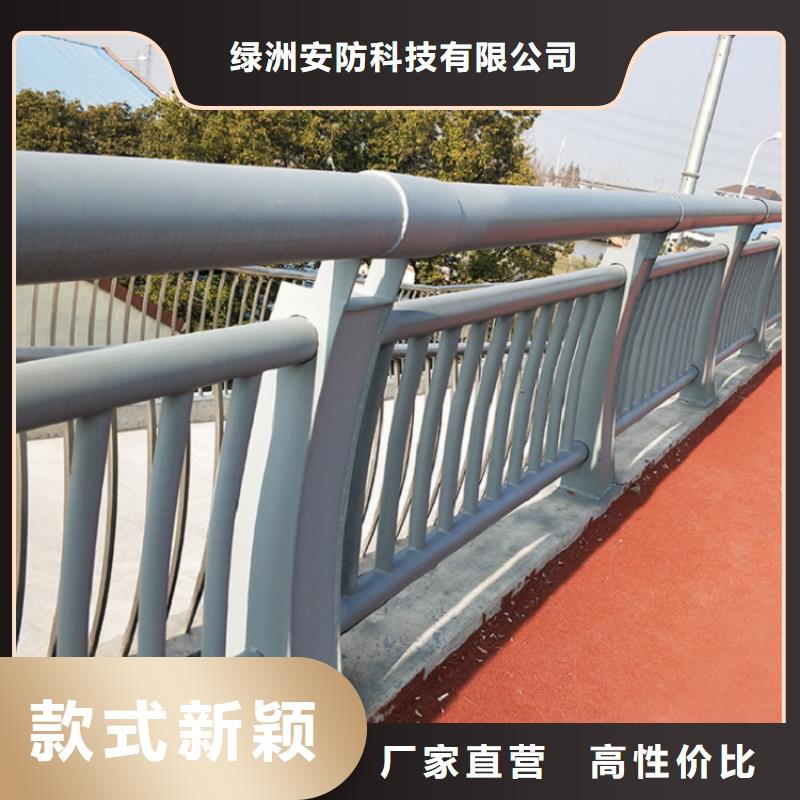 【绿洲】厦门桥梁复合管栏杆可按需定制