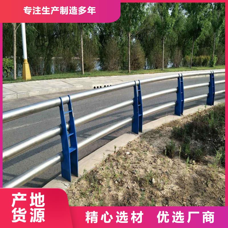 湖南衡阳Q345不锈钢复合管护栏不锈钢管子