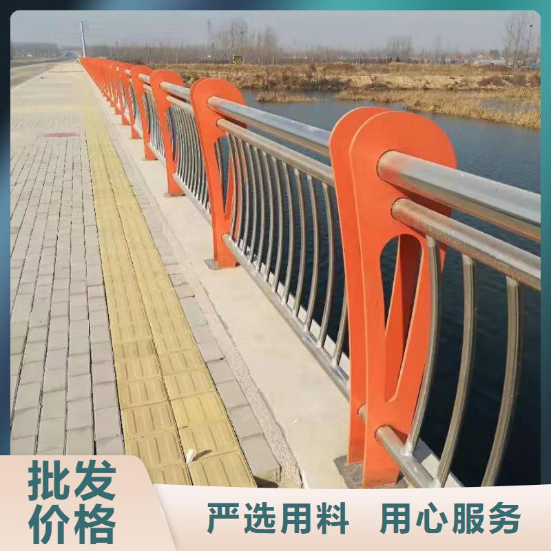 自产自销<绿洲>桥梁护栏 【304不锈钢复合管】产品参数