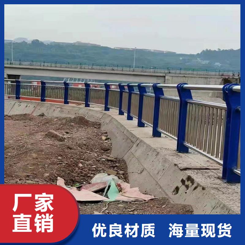 海南临高县绿洲道路防撞护栏复合不锈钢护栏厂家