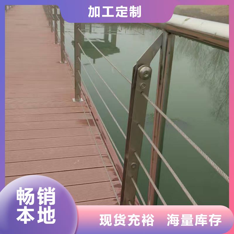 广东湛江绿洲景观河道护栏碳素钢复合管护栏