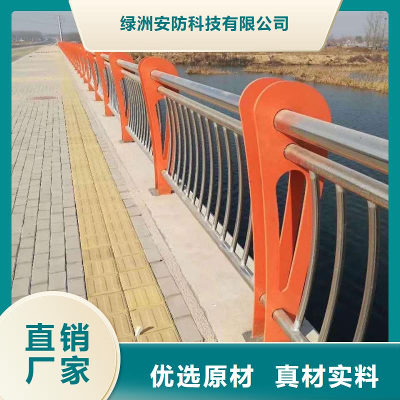 内蒙古锡林郭勒绿洲河道防撞护栏支持设计定做