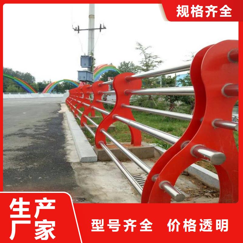 辽宁营口绿洲景观桥梁护栏新价格值得信赖