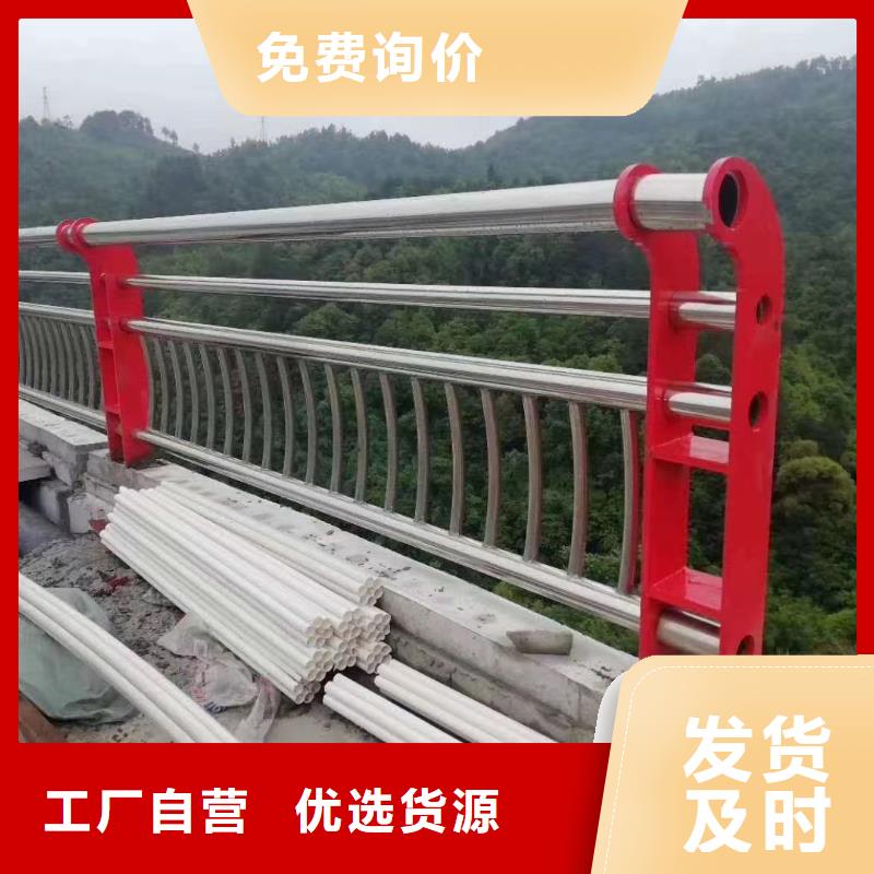 【不锈钢复合管】不锈钢桥梁护栏品牌大厂家