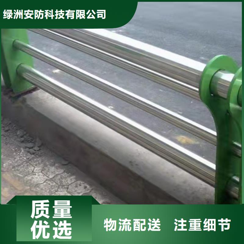 【绿洲】不锈钢复合管不锈钢复合管护栏厂家直销