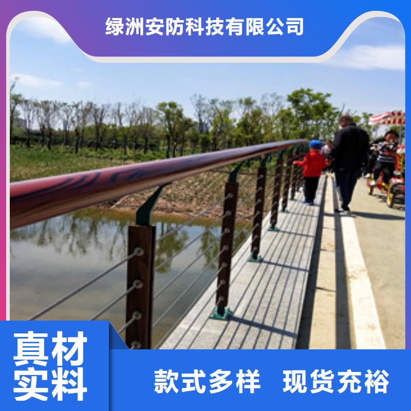 7月份黑龙江哈尔滨不锈钢钢板立柱复合不锈钢护栏厂家
