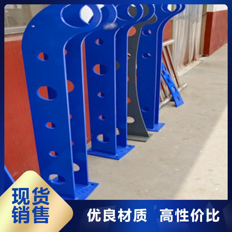 贵州六盘水交通防护栏杆绿洲护栏碳素钢复合管护栏