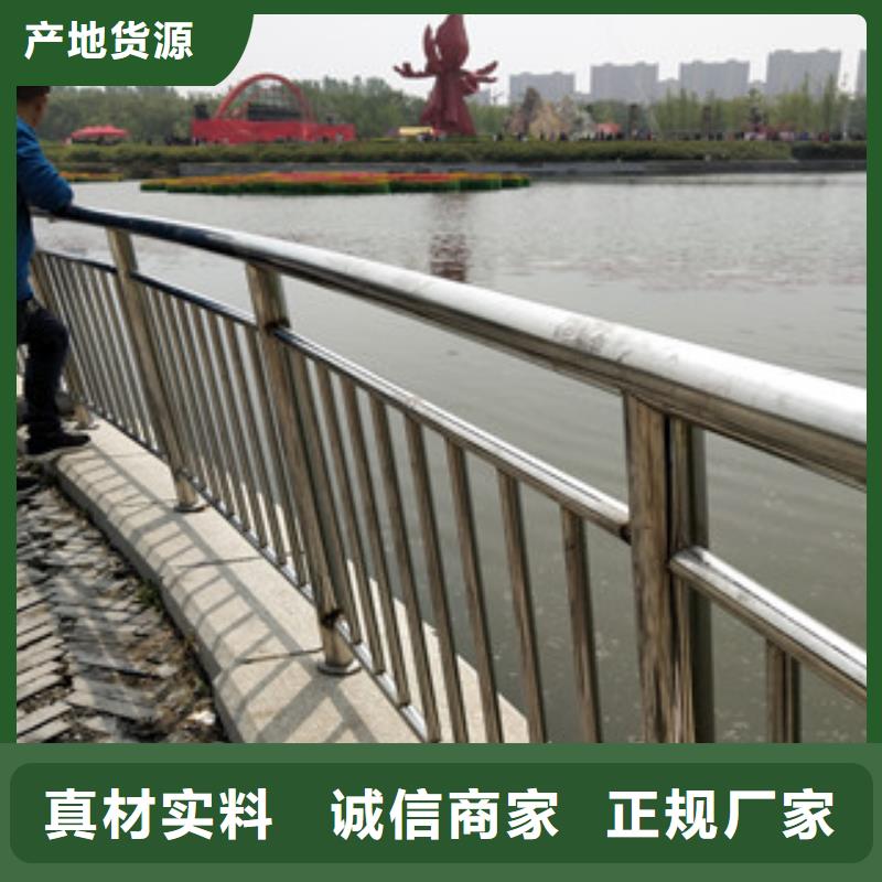 四川宜宾不锈钢河道护栏绿洲护栏维护简单，安装便捷