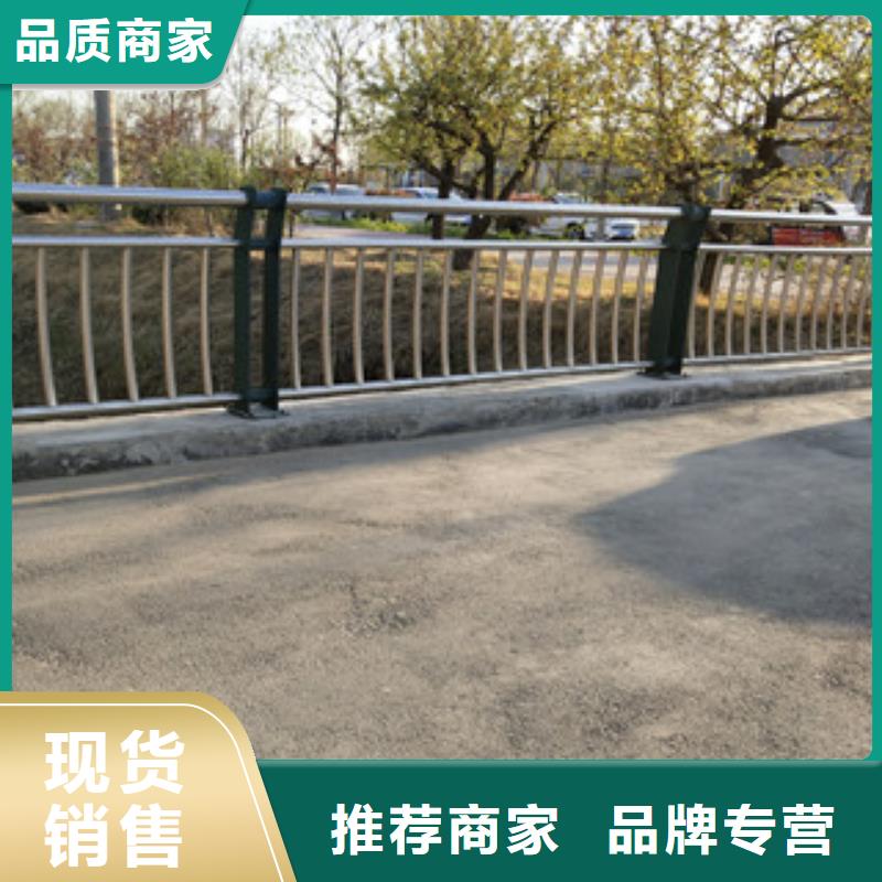 四川乐山碳素钢防撞栏杆绿洲护栏碳素钢复合管护栏