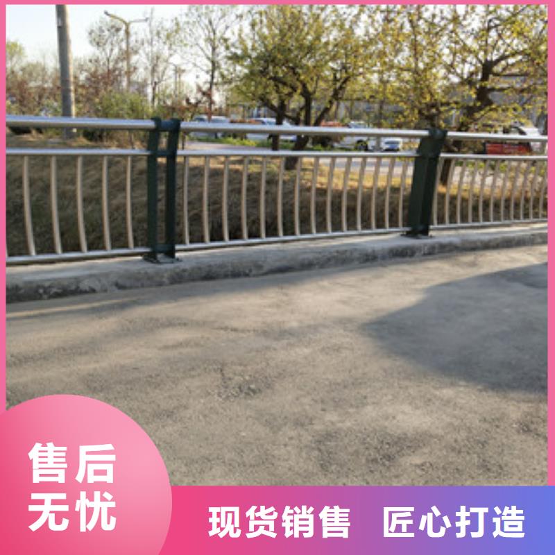 山东枣庄不锈钢河道护栏绿洲护栏加工定制
