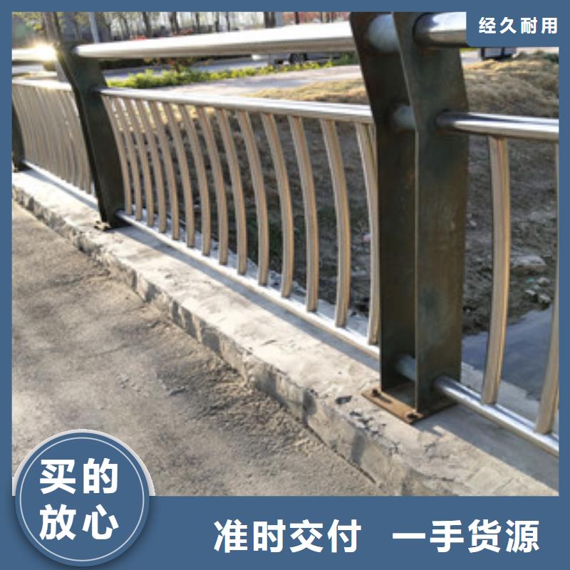 贵州六盘水交通防护栏杆绿洲护栏碳素钢复合管护栏