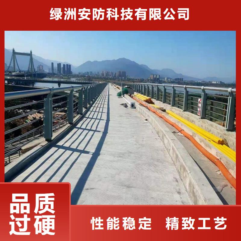 11【不锈钢河道护栏】欢迎新老客户垂询