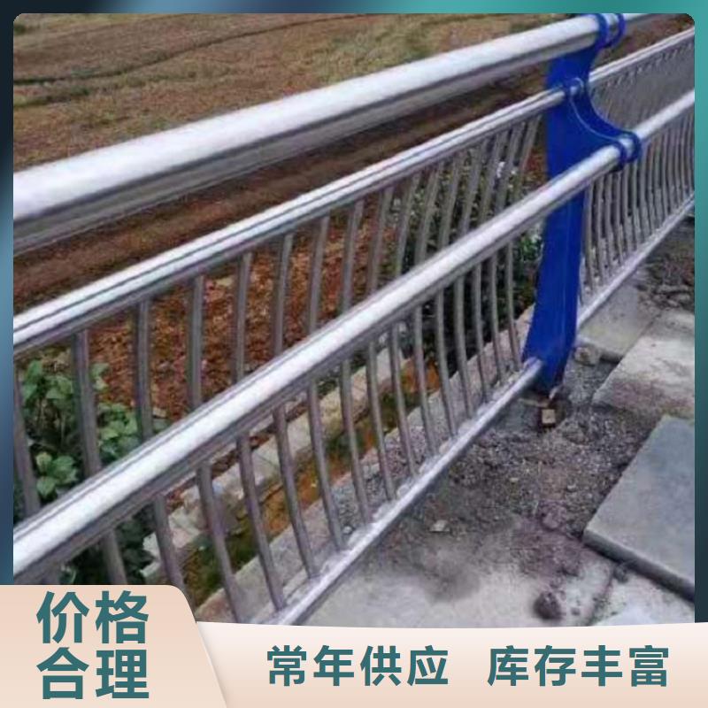 防撞栏不锈钢复合管护栏好货直供