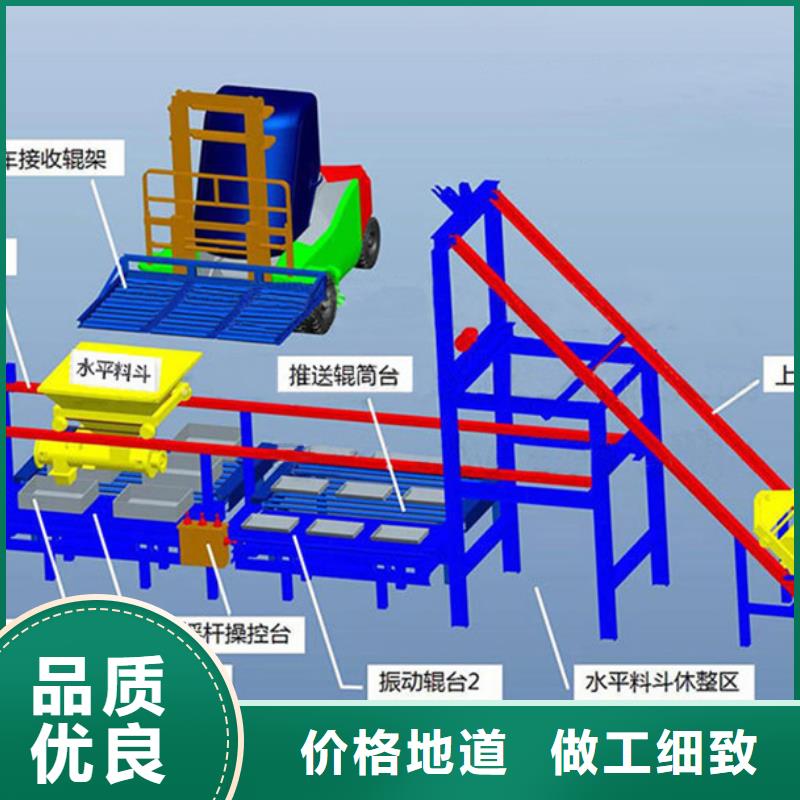 建湖路牙石预制块生产线