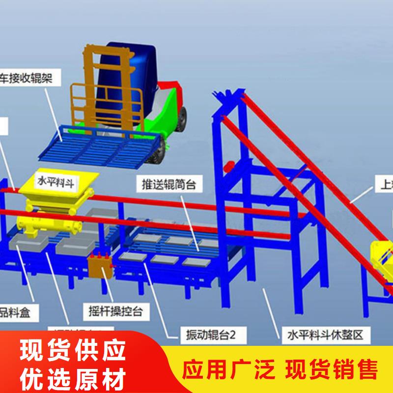 即墨六角护坡砖预制构件生产线