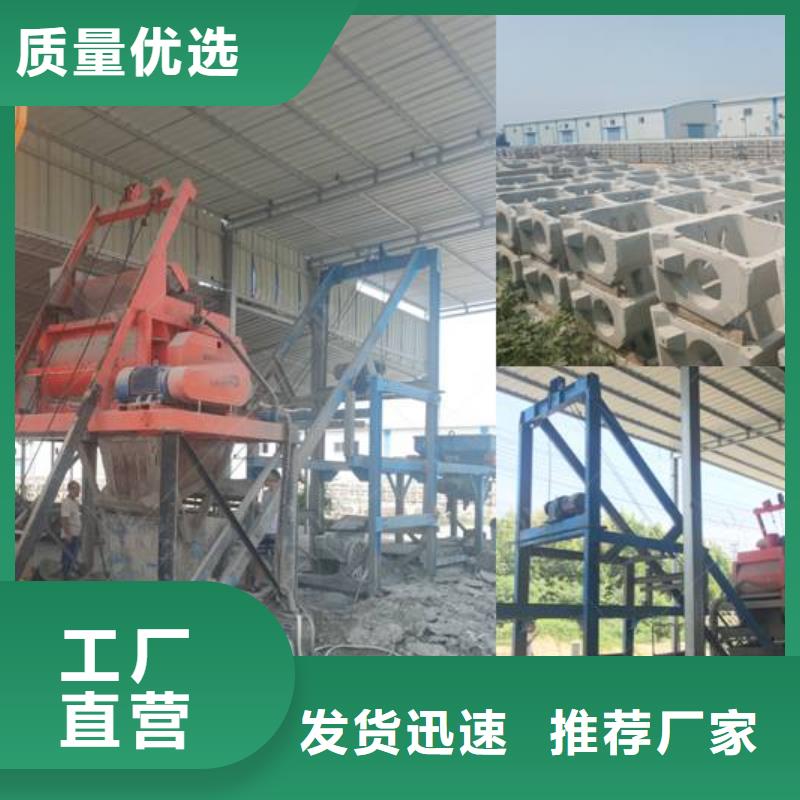 自动化预制构件布料设备福建省南平市价格