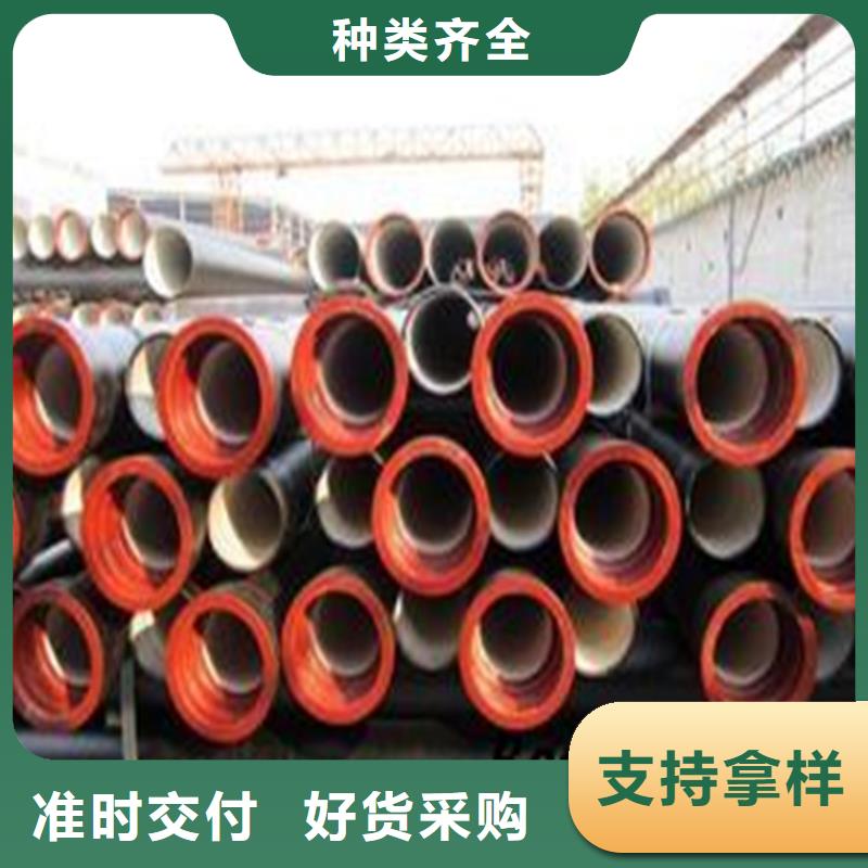 山鸿球墨铸铁管球墨铸铁管型号质量安全可靠-实力工厂-山鸿管业有限公司