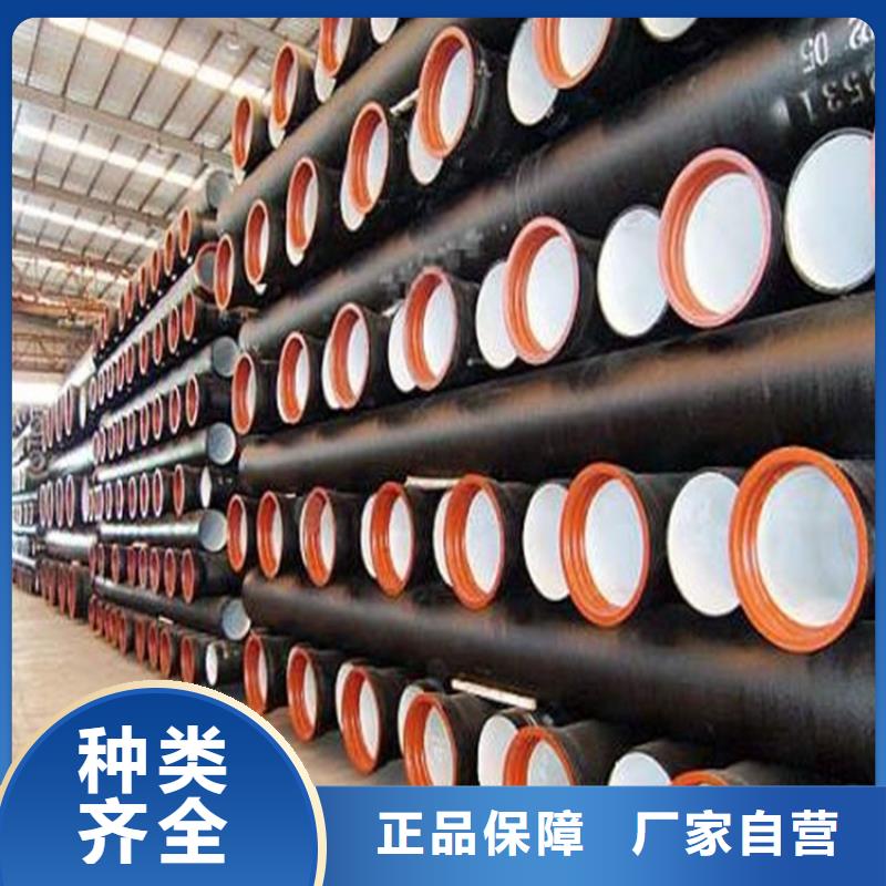 (山鸿)乐东县球墨管供水管免费咨询供水管