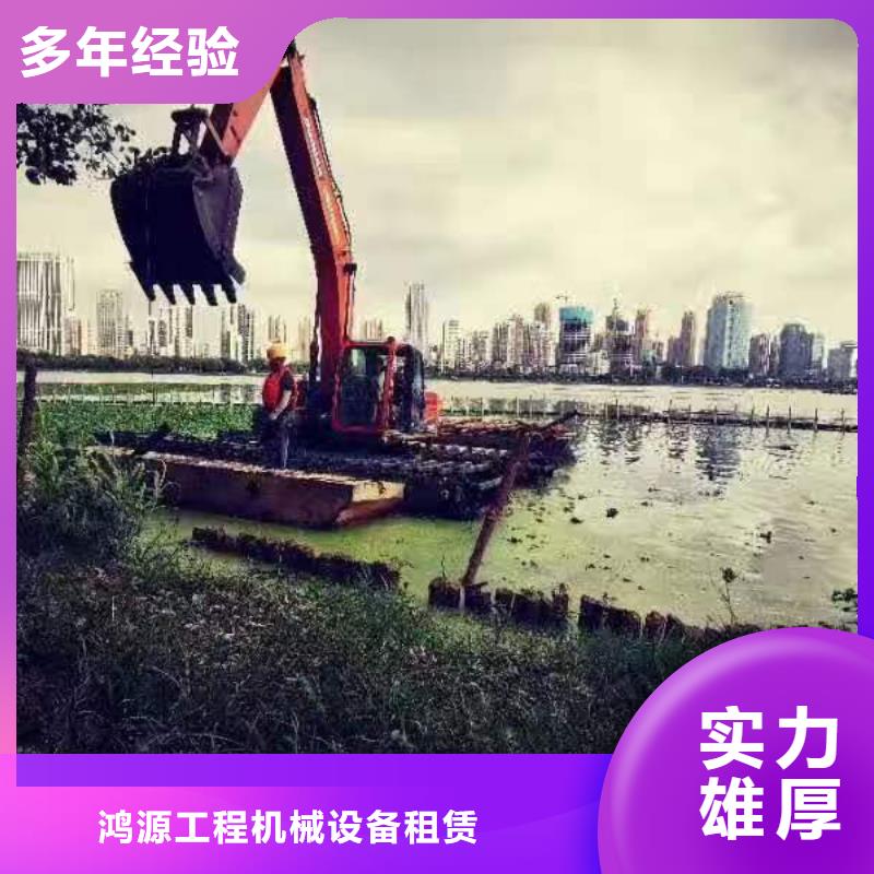 深圳水上挖机公司-鸿源工程机械设备租赁
