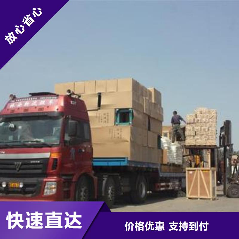 龙江发到陕西省西安雁塔区的货运2021直达