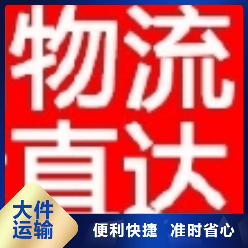 龙江发到河北省石家庄井陉矿区的货运价格优惠