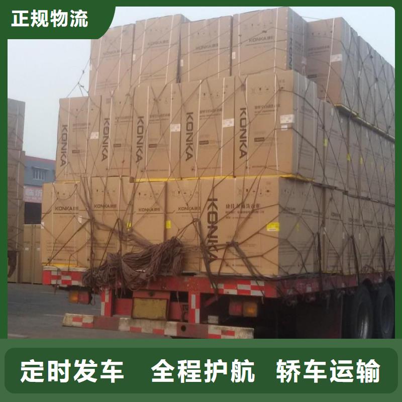龙江发到广东省汕头鮀江街道的货运安装配送
