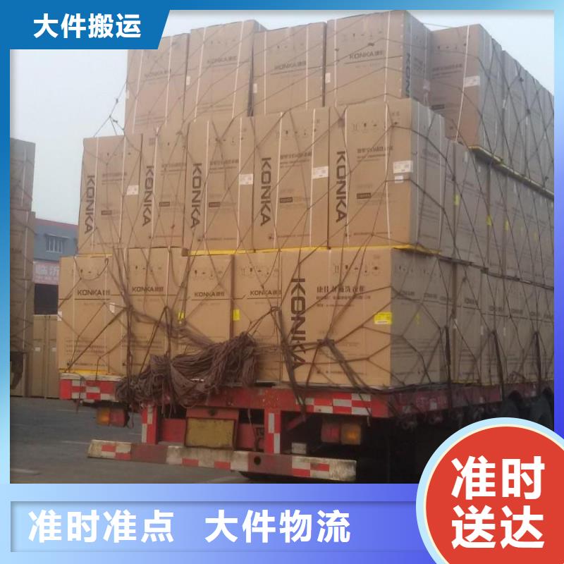 《万达通》龙江发到广西省南宁西乡塘区的货运2024直达
