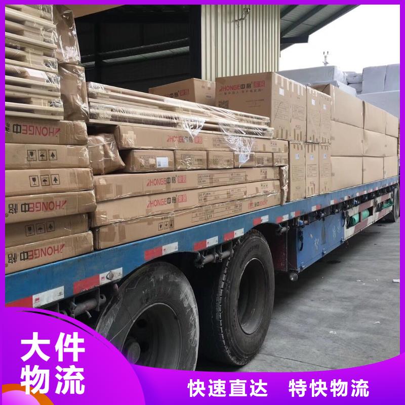 (万达通)龙江发到河南省平顶山叶县的货运2024直达