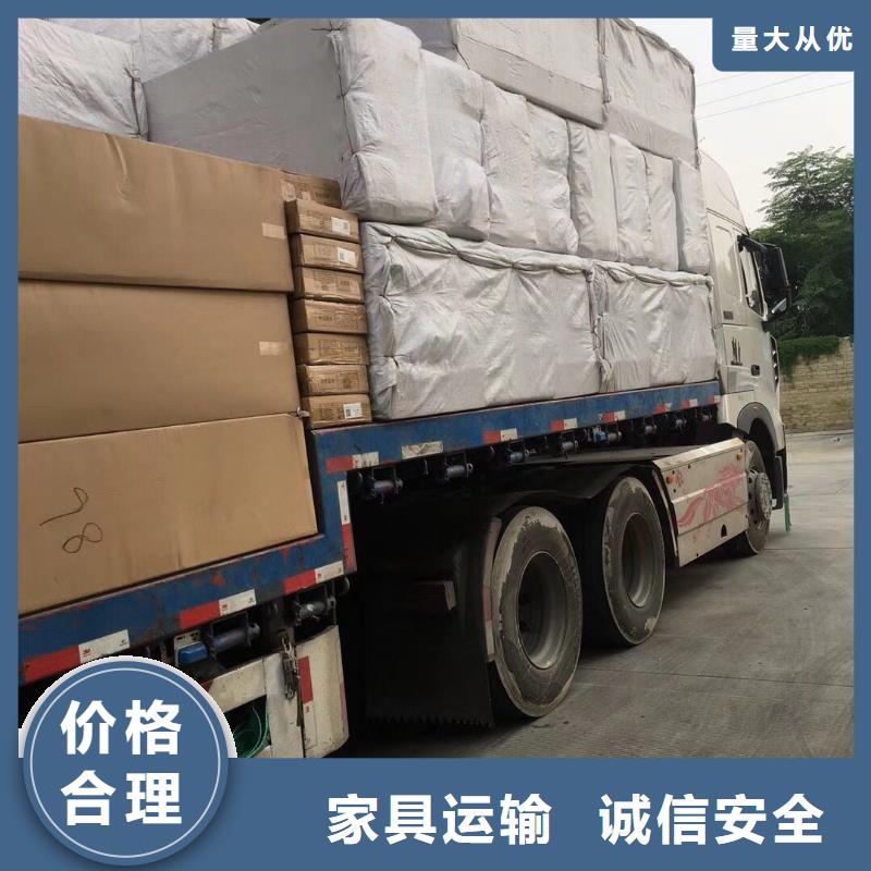 黑龙江物流乐从到黑龙江专线公司货运物流直达仓储返空车整车安全实惠