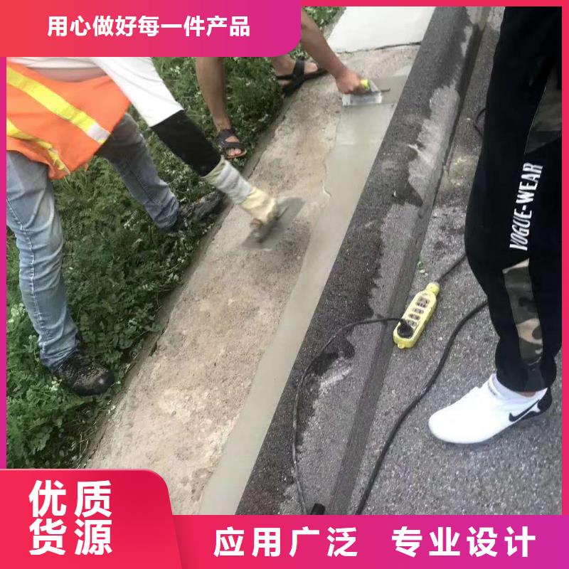 路面维修材料供应商