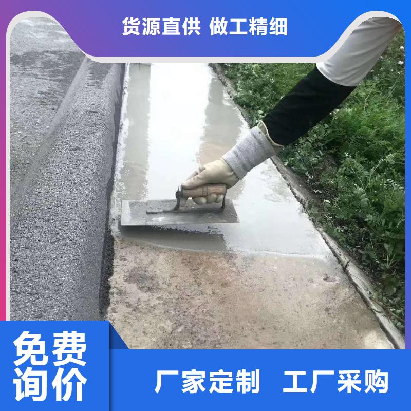 政道路维修公司