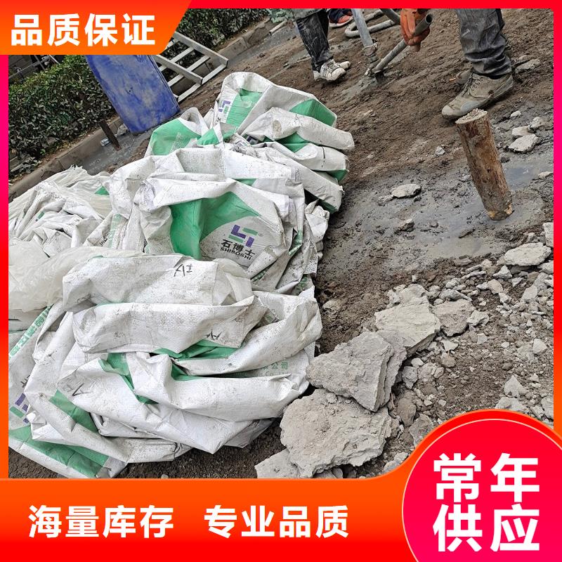 【压浆料】注浆料大厂家实力看得见