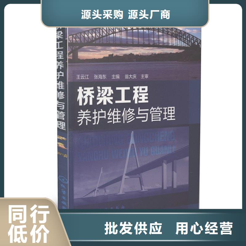 【抹面砂浆,地聚物快凝型注浆料让利客户】