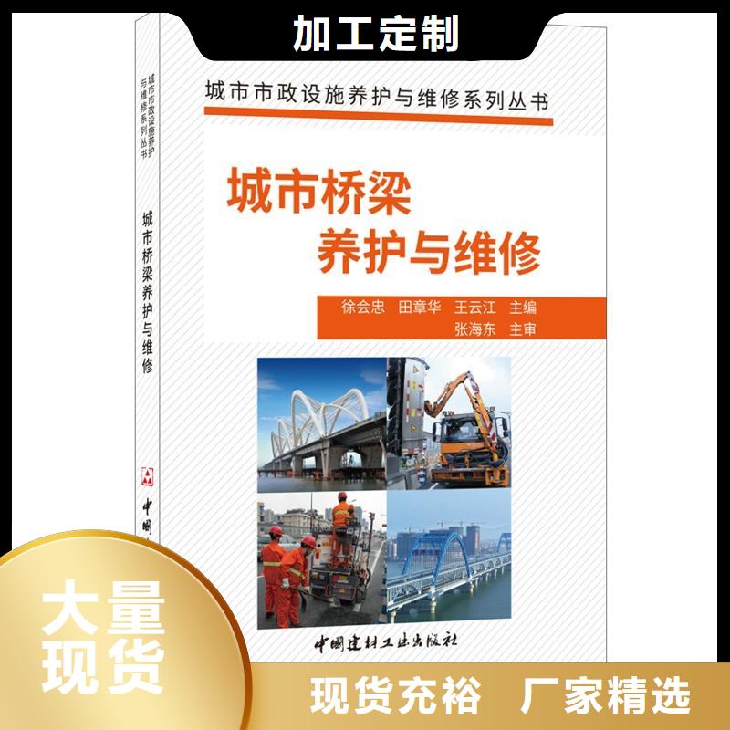 抹面砂浆【灌浆料】真材实料