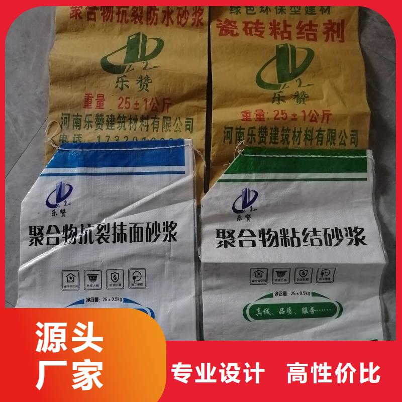 石博士惠济玻化微珠砂浆生产厂家批发货源