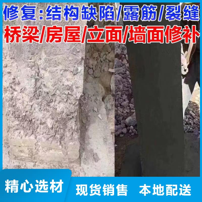 防水砂浆_注浆料原厂制造